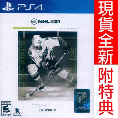 【一起玩】PS4 勁爆冰上曲棍球 21 八巨頭版 英文美版 NHL 21 GREAT EIGHT EDITION