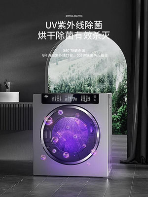 烘乾機烘干機德國JISIDI家用小型衣服干衣機滾筒除菌除皺熱泵式無需排水