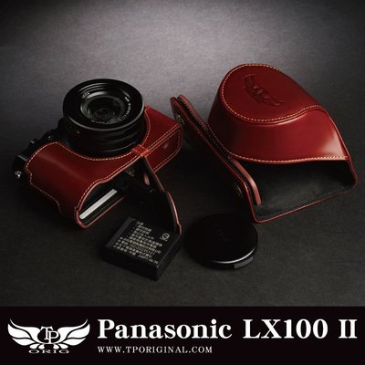 【台灣TP】 真皮 LX100II Panasonic  開底真皮 相機皮套  快拆電池