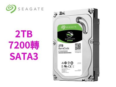 限量 Seagate 希捷 2T 2TB 單碟 新梭魚 ST2000DM008 3.5吋 SATA3 內接硬碟
