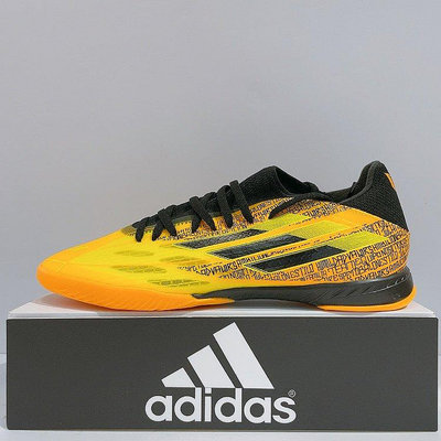 adidas X SPEEDFLOW MESSI.3 IN 男女款 黃色 室內 訓練 運動 足球鞋 GW7421