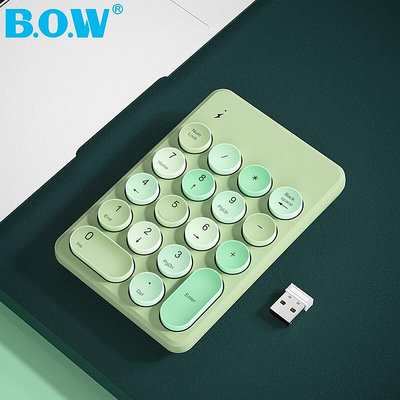 鍵盤 BOW航世臺式電腦小數字鍵盤筆記本usb外接銀行會計收銀出納可愛迷你