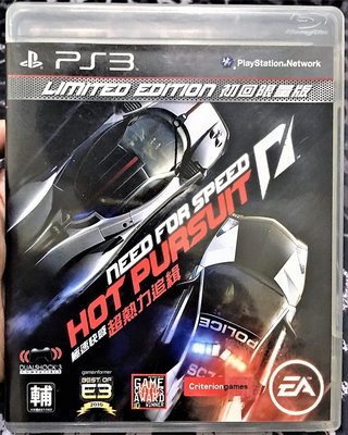 幸運小兔 PS3 極速快感 超熱力追緝 中文版 初回限量版 Need for Speed