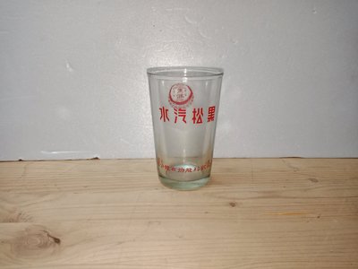 庄腳柑仔店~早期企業玻璃杯水杯黑松汽水瓶蓋杯單杯價LBH