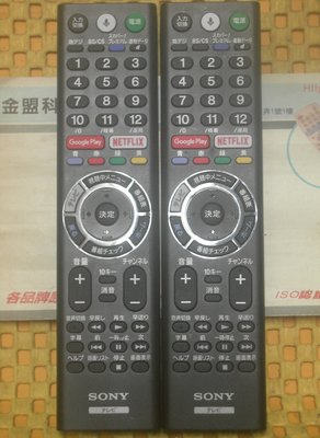 全新原裝 日文版 SONY 新力 語音聲控原廠遙控器 通用 RMF-TX200T. 201T. 300T. 310T