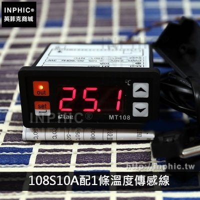 INPHIC-電子控溫溫控器微電腦溫度控制器開關數顯溫控儀-108S10A配1條溫度傳感線_cJ2B