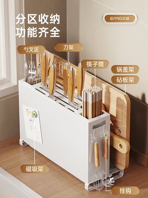 廚房刀架筷子籠置物架家用多功能臺面砧板架放菜板刀具一體收納架置物架 收納 廚房