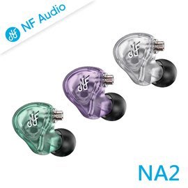 平廣 送繞 公司貨 NF Audio NA2 綠色 紫色 透白色 入耳式耳機 動圈單元 CIEM 0.78mm 被動降噪