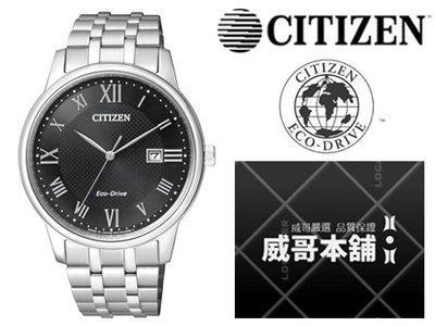 【威哥本舖】星辰CITIZEN全新原廠貨 BM6970-52E 經典羅馬字光動能錶