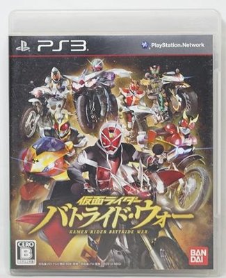 PS3 日版 假面騎士 鬪騎大戰 Kamen Rider Battride War