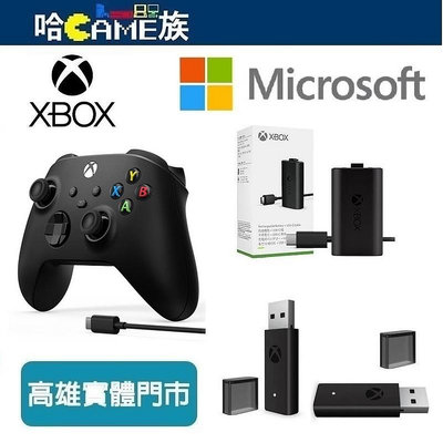 [哈Game族]Xbox Series 磨砂黑 無線藍牙控制器+ USB-C線(加購同步充電套組或接收器)無線藍牙雙模組