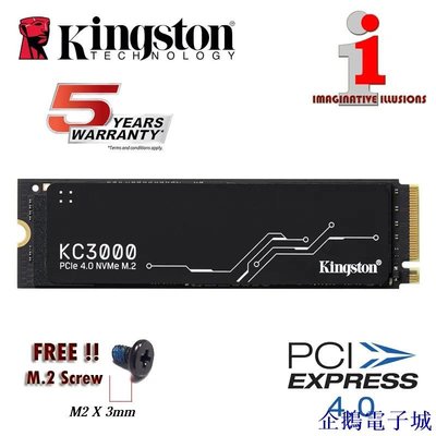 溜溜雜貨檔金士頓 KC3000 512GB/1TB/2TB M.2 2280 SSD PCIe4.0x4 NVMe(讀取高達