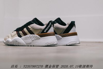Adidas Turnout x Alexander Wang 奶茶色 厚底潮流鞋 男潮流鞋 EG4902