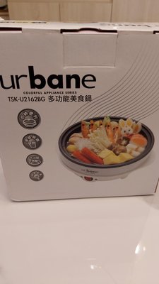 EUPA Urbane 多功能美食鍋,煎.煮.炒.炸.蒸 一機多料理TSK-U2162BG