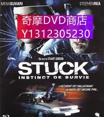 dvd 電影 車禍驚魂/命運不可逆轉 2007年 主演：Stuck,米娜·蘇瓦麗,斯蒂芬·瑞,魯奇婭