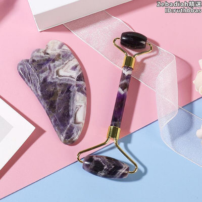 紫晶玉石滾輪器廋臉刮痧板雙頭玉石滾輪 天然水晶玉石刮痧板