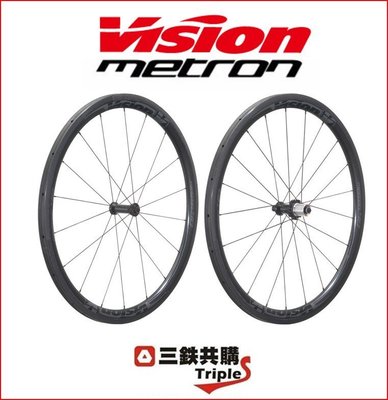 【三鐵共購】【更快的選擇VISION METRON】VISION Metron 40 WH-VT-840 管胎版