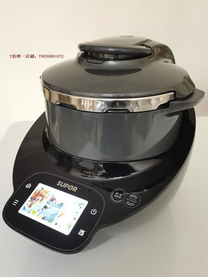炒菜機 蘇泊爾小C主廚機50MT01家用炒菜機料理機多功能全自動炒菜機器人