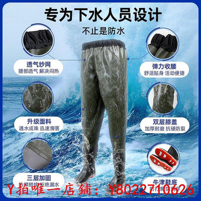 救生衣下水褲半身防水水褲水鞋連體全身齊腰雨褲帶雨鞋衣服抓捉魚趕海男游泳衣