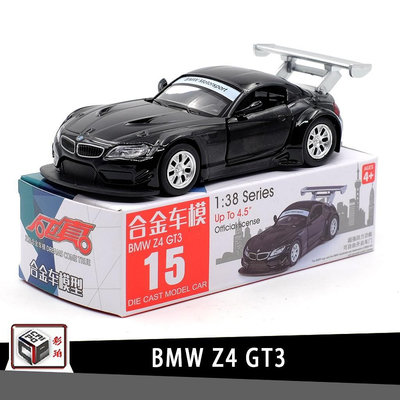 彩珀CAIPO 寶馬BMW Z4 GT3跑車授權合金汽車模型1:38回力開門男孩兒童合金玩具車裝飾收藏擺件生日禮物
