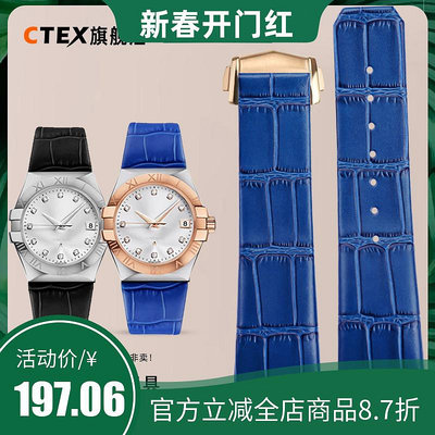 代用錶帶 適配Omega歐米茄星座雙鷹真皮手錶帶男金屬鋼頭粒牛皮錶鏈23 25mm