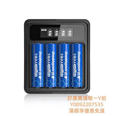 電池倍量5號充電電池大容量7號1.5v恒壓指紋鎖五七號通用閃充電器