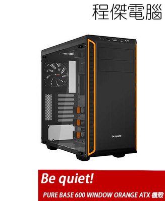 【Be quiet!】PURE BASE 600 WINDOW Orange ATX 機殼-橘 實體店家『高雄程傑電腦』