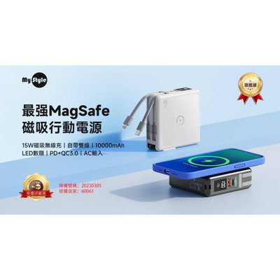 ￼多功能五合一 行動電源 萬能充Pro MagSafe 無線磁吸充電 10000MAH WPB01