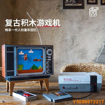 布袋小子兼容樂高71374超級馬里奧任天堂NES紅白機積木拼裝玩具經典遊戲機 QGV2