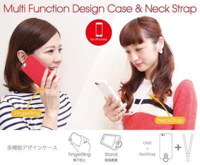 日本 Deff DCS-MI6PLS iPhone6 6S多用途保護殼 PU皮革 頸掛式 指環套 褐白紅藍
