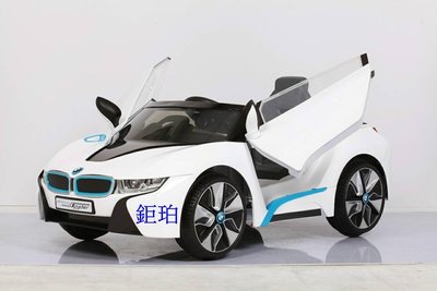【鉅珀】原廠授權BMW i8(雙側有液壓可開式剪刀車門)2.4G遙控時速1~4公里4段變速及緩啟步功能兒童電動車