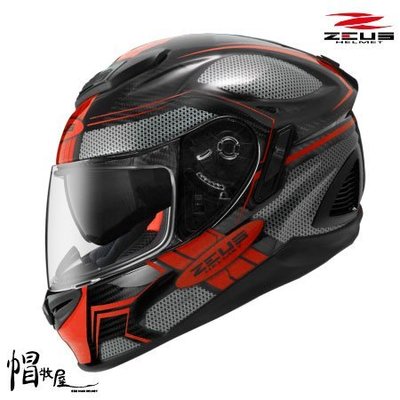 【帽牧屋】ZEUS ZS-1600 AK3 極輕量 碳纖維 全罩式安全帽 內藏墨片 碳纖原色/紅