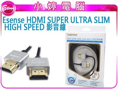 【小婷電腦＊HDMI線】全新 Esense 2.8米 影音線 HDMI線 HDMI SUPER ULTRA SLIM HIGH SPEED 含稅