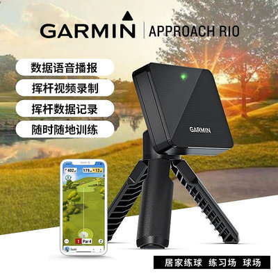 眾誠優品 Garmin佳明新款Approach R10高爾夫球桿訓練器材測距儀數據器 GF2450