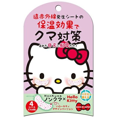 Mei 小舖☼ 預購 ！日本 BN 遠紅外線 hello kitty 溫感 消黑眼圈 眼膜 （一個共8片）可重複使用