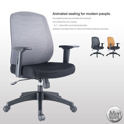 【MIT辦公家具】低背扶手辦公椅 高級塑鋼布網椅 會議椅 電腦椅 網椅 職員椅 MSTK1282