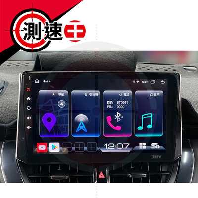 Toyota CROSS 20年後 八核安卓導航觸碰 正台灣製造 S730 內建carplay
