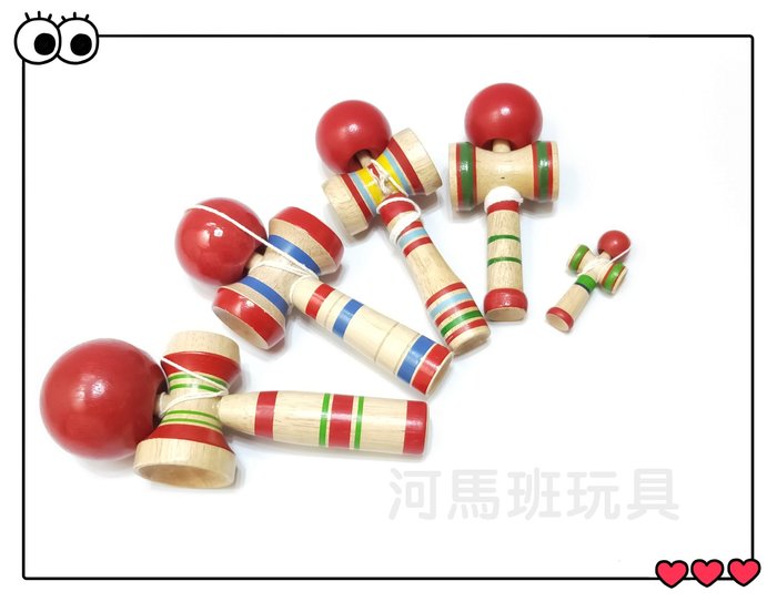 河馬班- 懷舊童玩~木製抛接技巧球(劍球/日月球/劍玉)---中款~台灣製