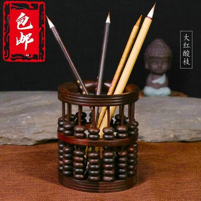 新品 紅酸枝木實木毛筆桶筆筒黑檀木復古中國風算盤紅木擺件 包郵- 促銷