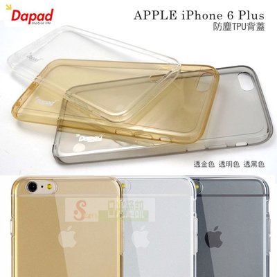 s日光通訊@DAPAD原廠 APPLE iPhone 6 plus 5.5吋防塵TPU背蓋0.6mm保護殼 軟套 保護殼