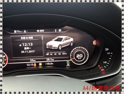 ╭°⊙瑞比⊙°╮現貨 Audi原廠 New A4 B9 Sedan Avant 定速巡航 定速  巡航手柄 CCS