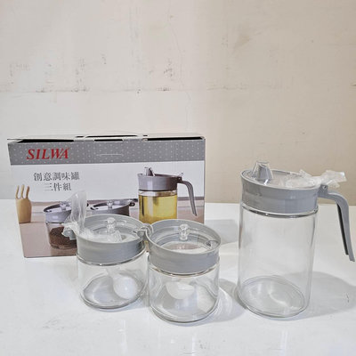 【全新】西華 創意調味罐組 三件組 鹽罐 糖罐 油罐 咖啡粉 320ml 600ml