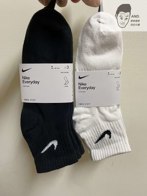 【AND.】現貨供應中 NIKE 中筒襪 運動襪 球襪 襪子 一組三雙 白色/黑色 厚/正常