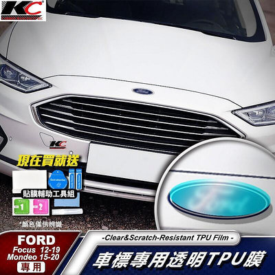 台灣現貨福特 Ford Focus MK3 MK3.5 Mondeo KUGA TPU 水箱罩 犀牛盾 犀牛皮 改色膜