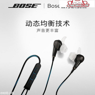 【現貨精選】耳麥Bose QuietComfort 20 博士有源消噪耳塞 主動降噪入耳式游戲耳麥耳機2