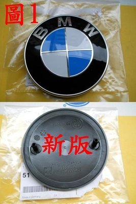 台中bbcar BMW 引擎蓋標誌(適用車型參考說明)  新版黑底  原廠標誌