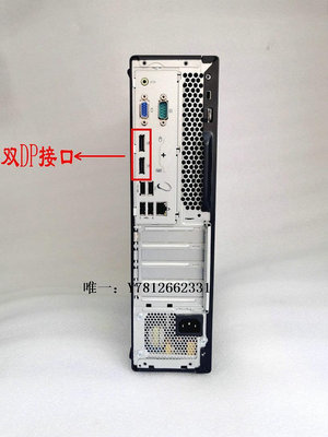 電腦零件聯想ThinkCentre M720s 準系統主機 B360 支持8代CPU 雙DP接口筆電配件