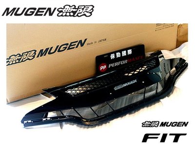 【Power Parts】 MUGEN 無限 水箱罩 HONDA FIT GK 2015-