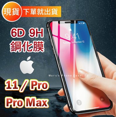 6D滿版 IPhone 12 11 Pro Max Xs Mini Xr X 9H 鋼化膜 保護 膜 手機 殼 保護貼