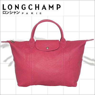 法國LONGCHAMP 限量 Le Pliage Cuir 小羊皮摺疊m號 中款 Malabar   粉紅 預購